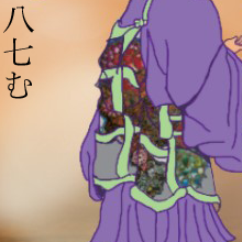 (87)Murasame no Tsuyu mo mada hinu Maki no ha ni Kiri tachinoboru Aki no yugure