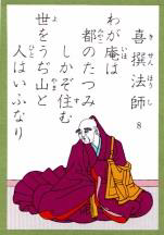 Obou-san,Priest