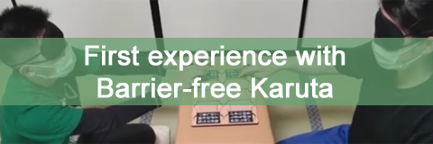 First experience with Barrier-free Karuta