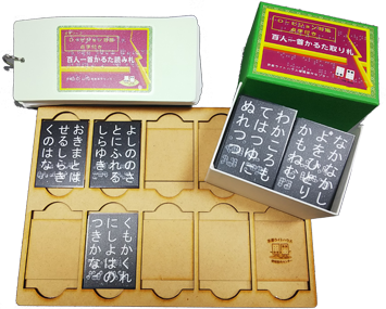 Barrier-free Karuta Cards