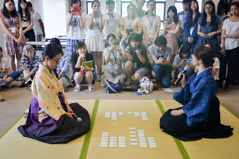 Peking Kasasagibashi Karuta Club