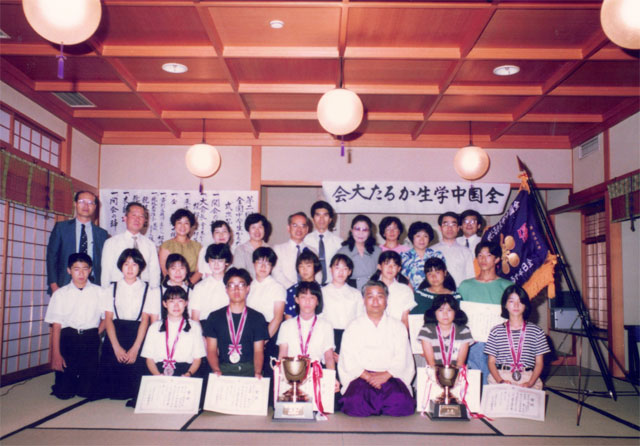 全国中学生選手権大会