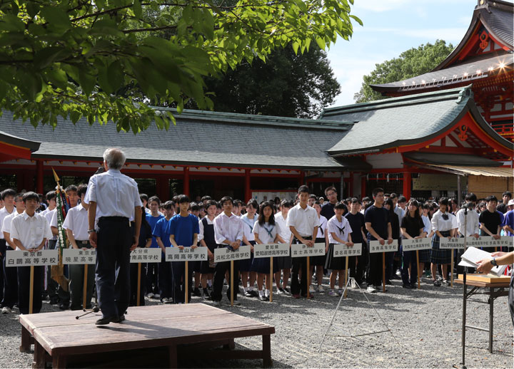 全国高等学校選手権大会