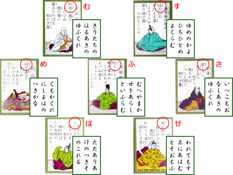 決まり字「１字決まり」