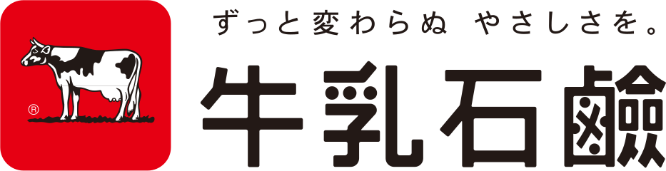 牛乳石鹸共進社株式会社