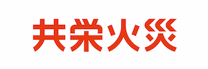 共栄火災海上保険株式会社