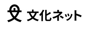 文化ネット合同会社